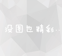 高效网站管理：策略、工具与实践指南